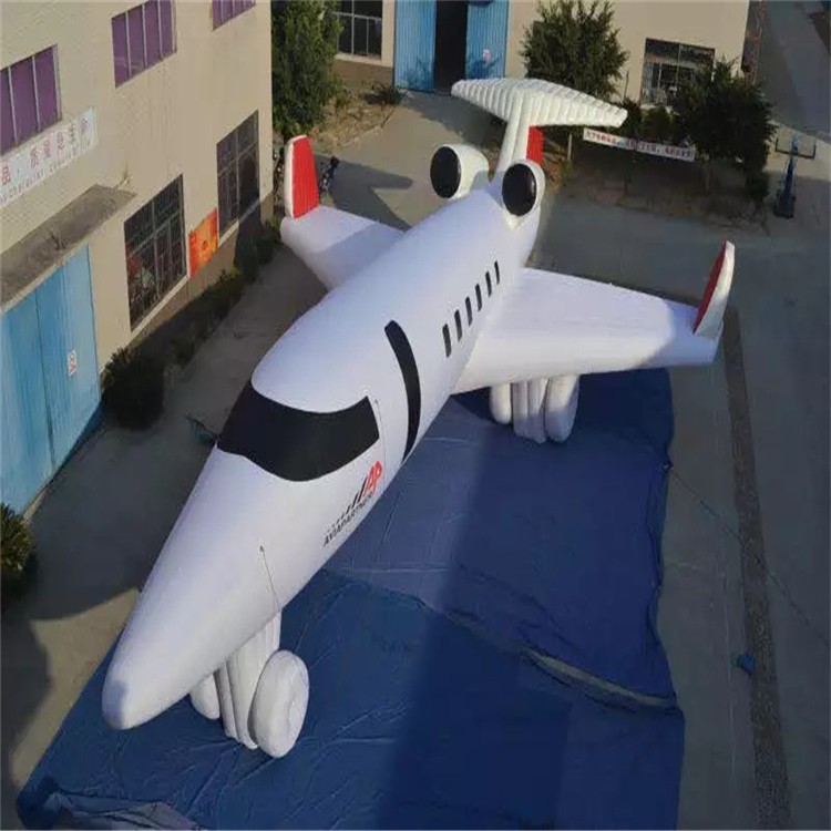 海北充气模型飞机